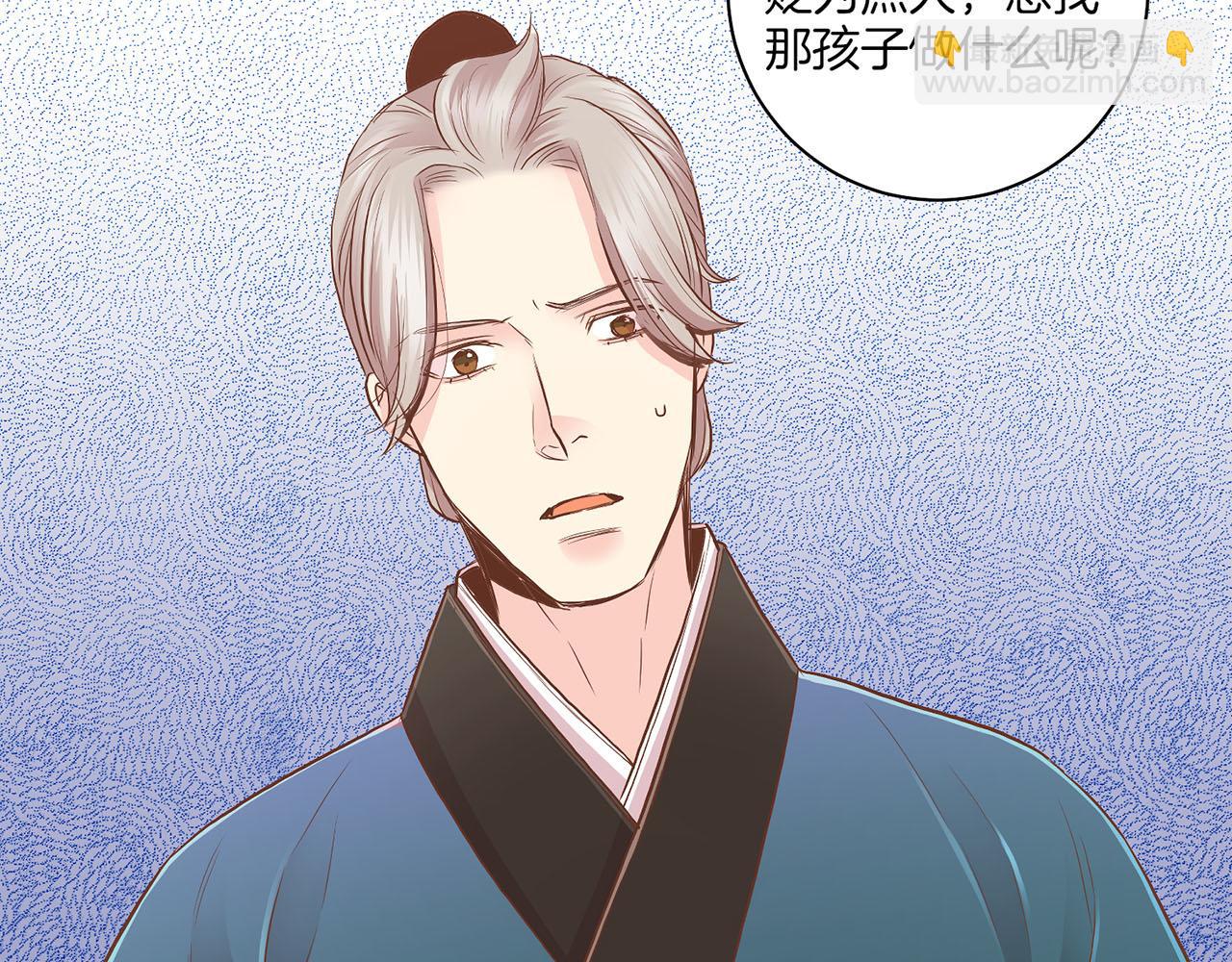 第133话 游玩结束9