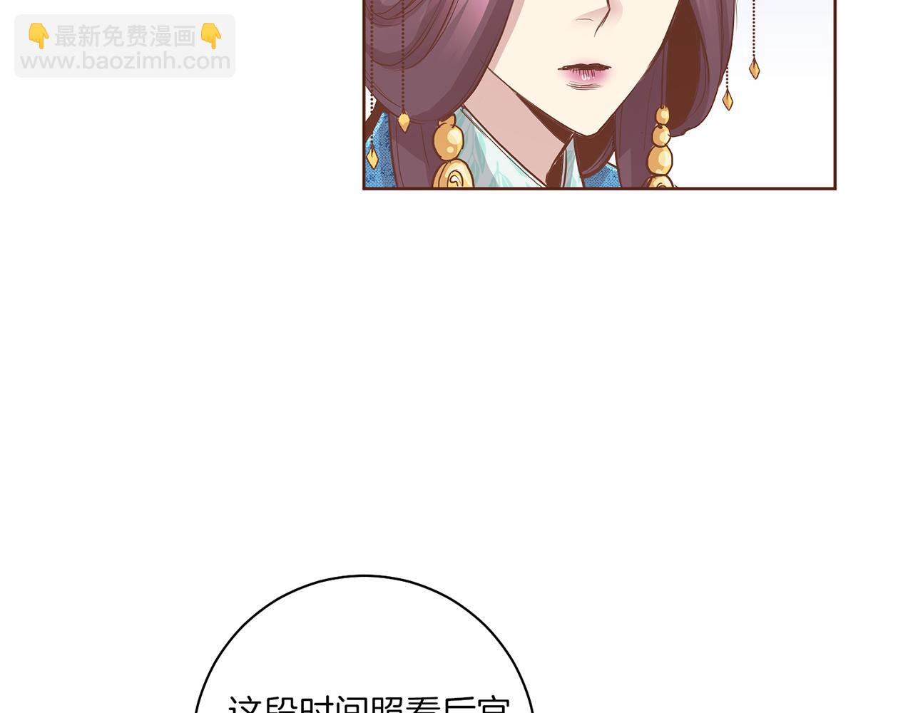 第133话 游玩结束90