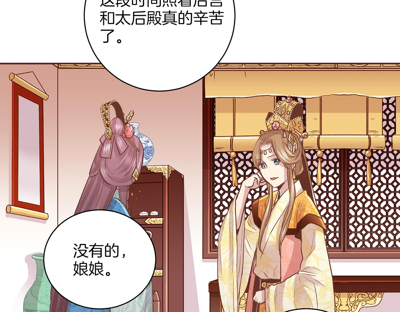第133话 游玩结束91