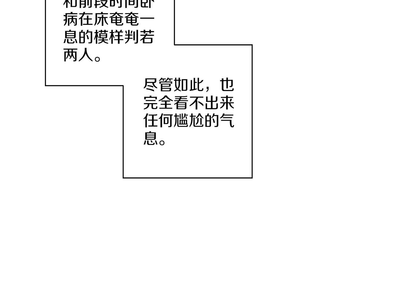 第134话 拜访太后12