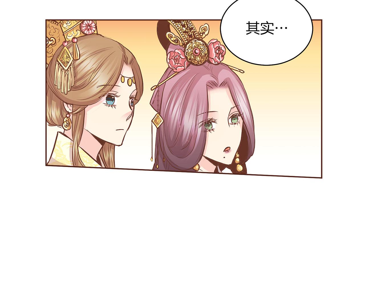 第134话 拜访太后15