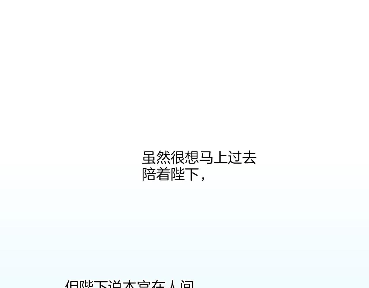 第134话 拜访太后17
