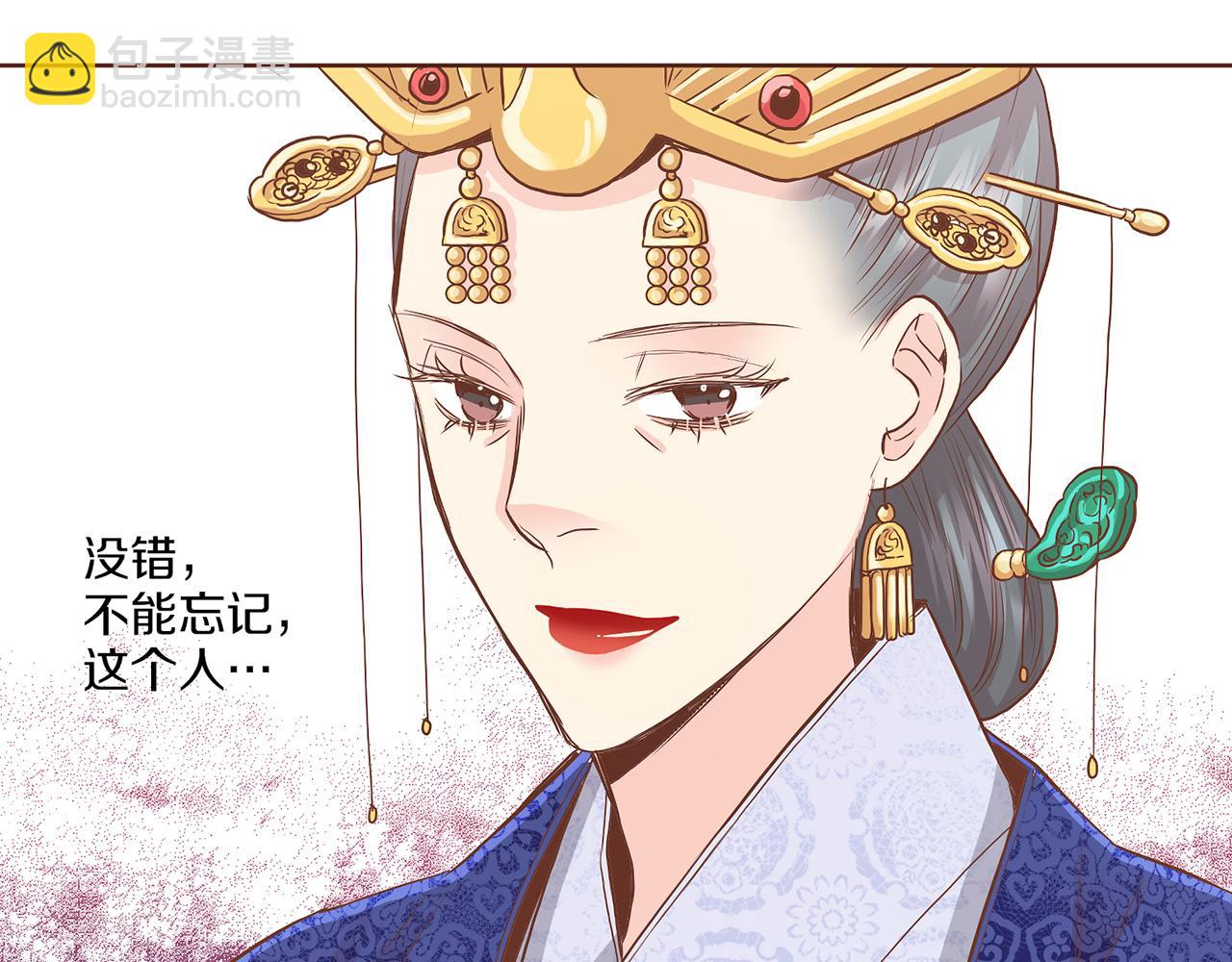 第134话 拜访太后27