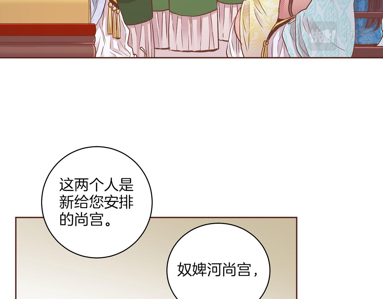 第134话 拜访太后35