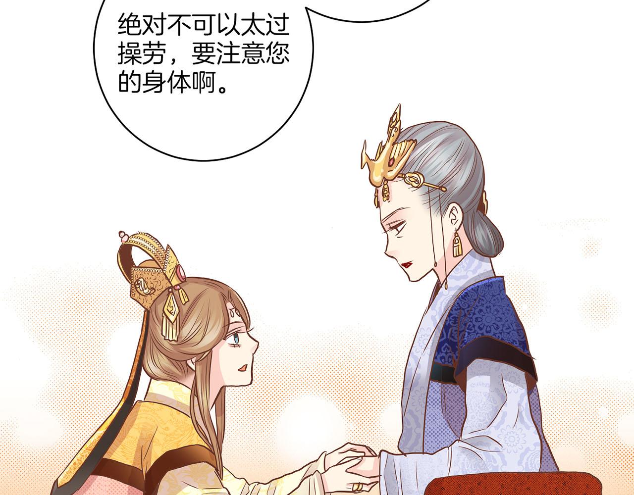 第134话 拜访太后40