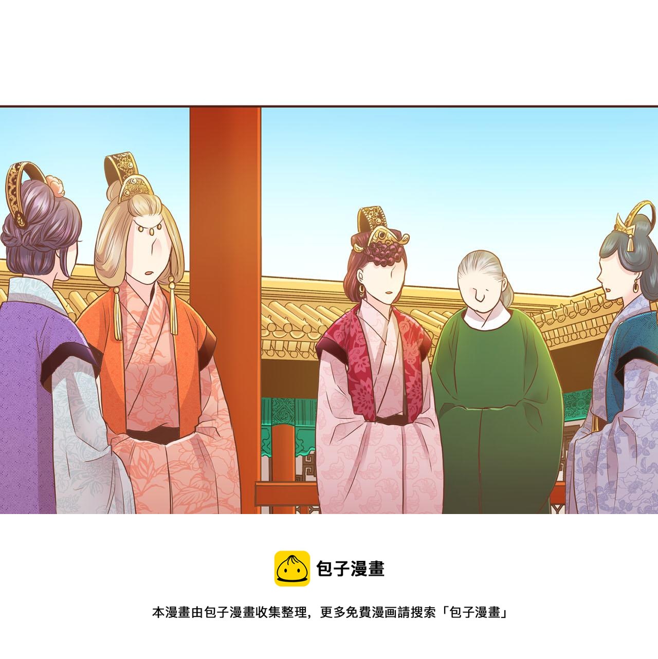 第134话 拜访太后49