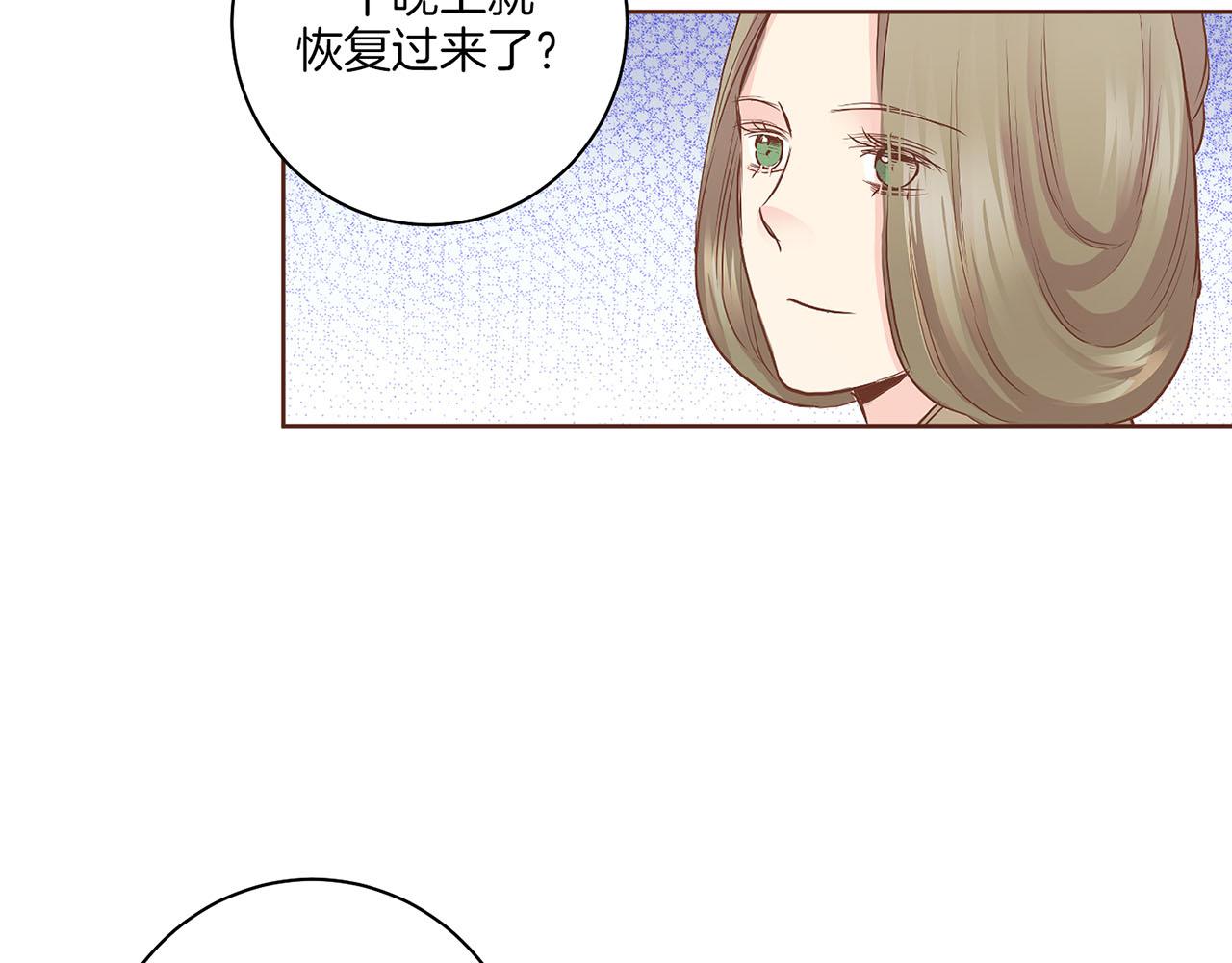 第134话 拜访太后60