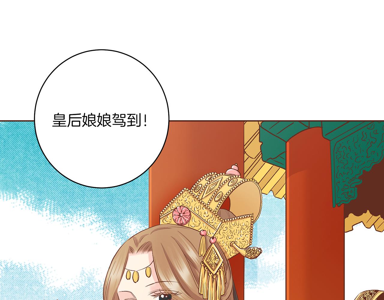 第134话 拜访太后73