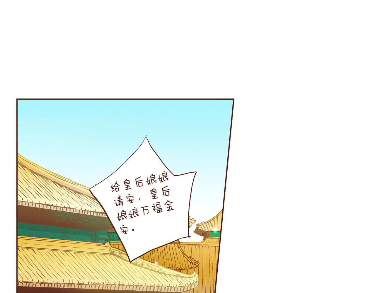 第134话 拜访太后75