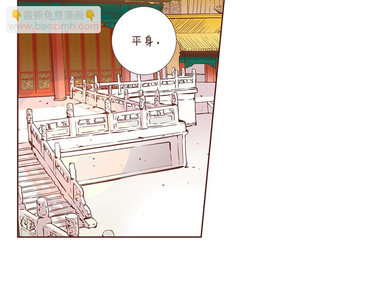 第134话 拜访太后76
