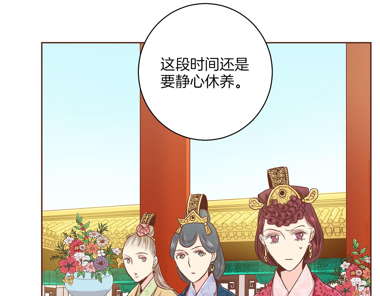 第134话 拜访太后85
