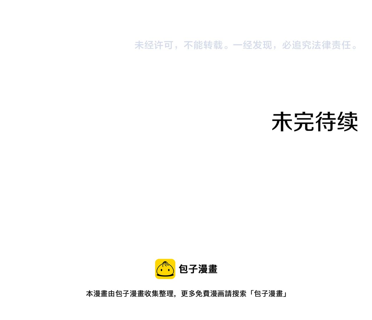 第134话 拜访太后92