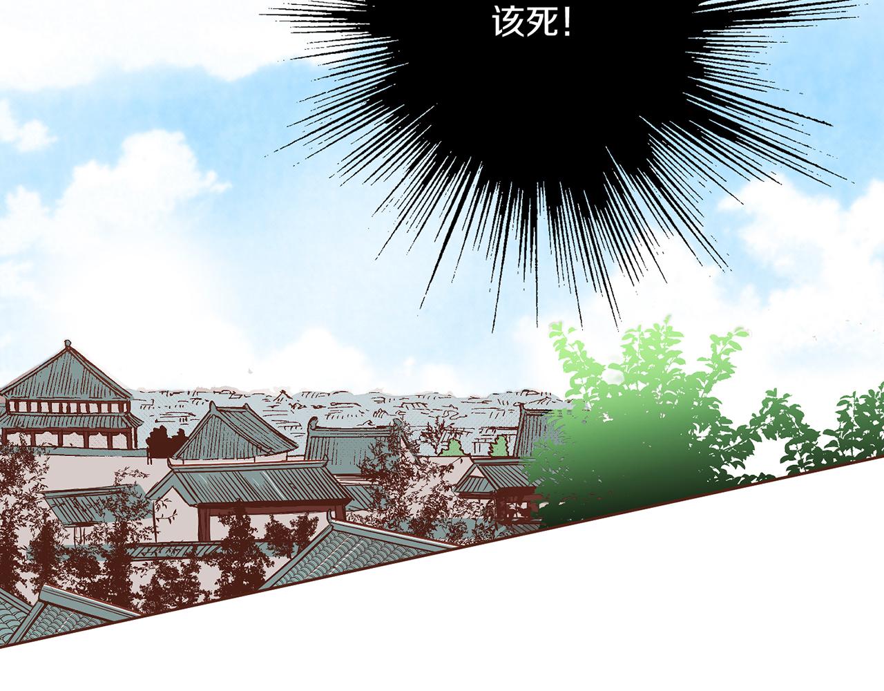 第135话 嫔妃之间的关系109