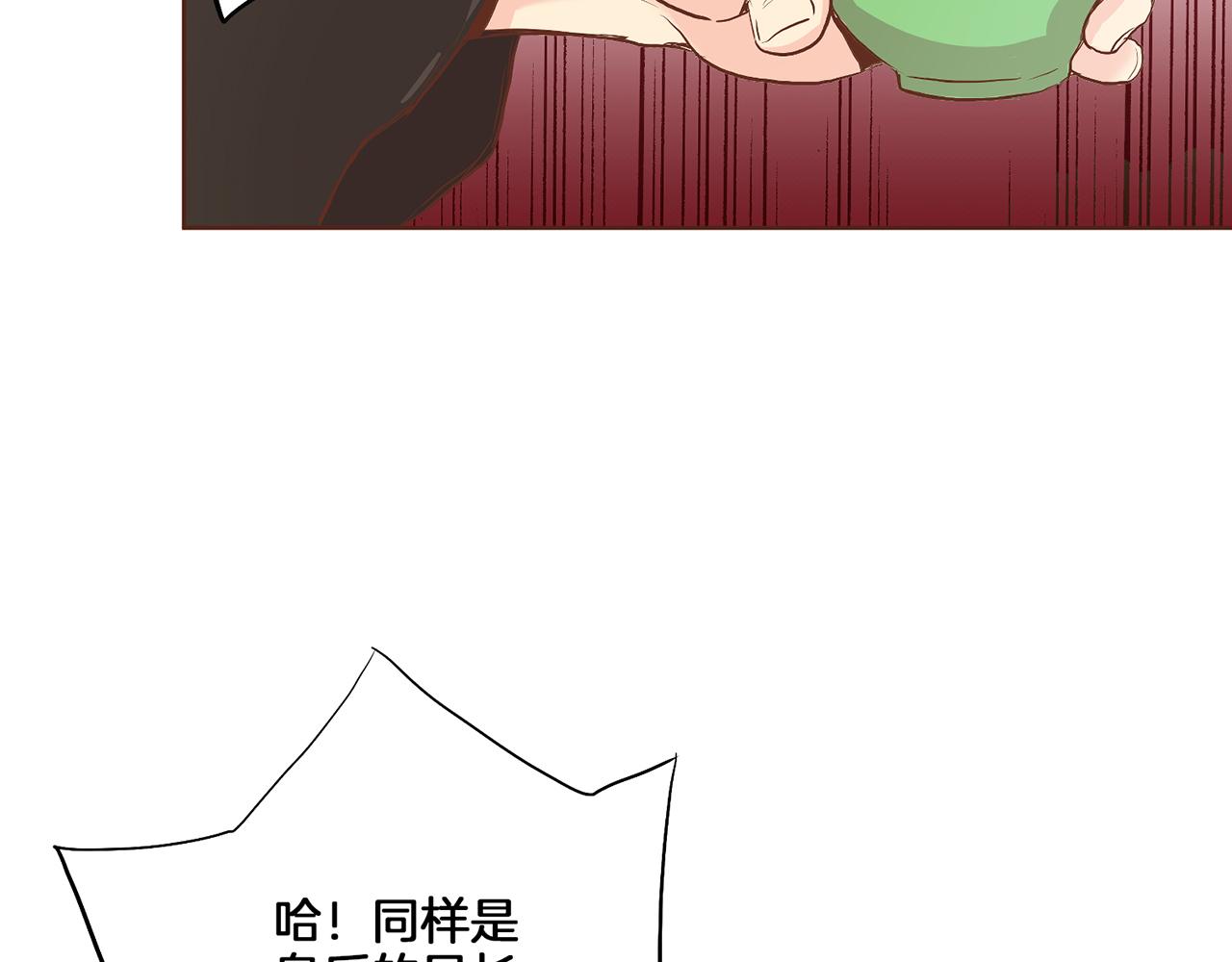 第135话 嫔妃之间的关系111