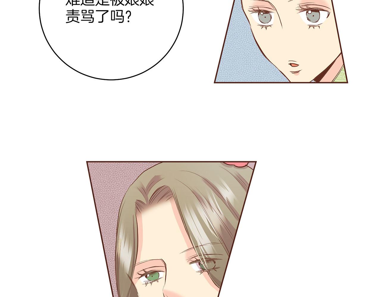第135话 嫔妃之间的关系17