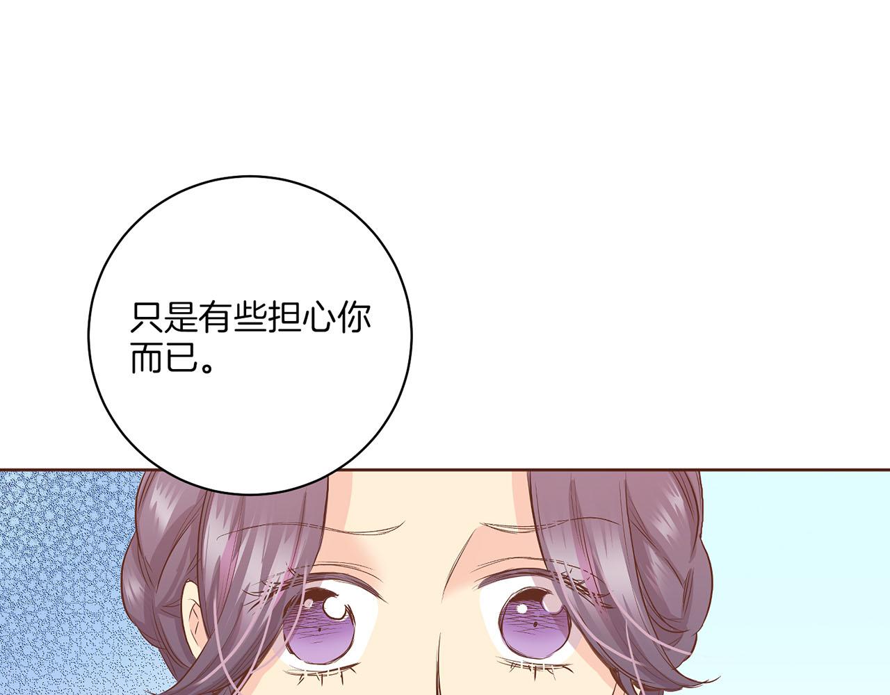 第135话 嫔妃之间的关系19