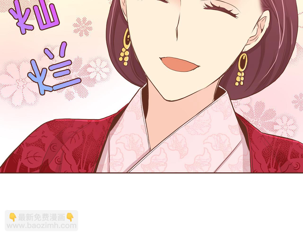 第135话 嫔妃之间的关系26