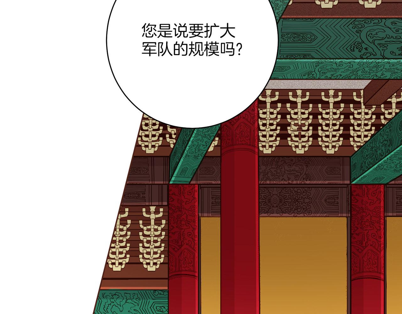 第135话 嫔妃之间的关系38