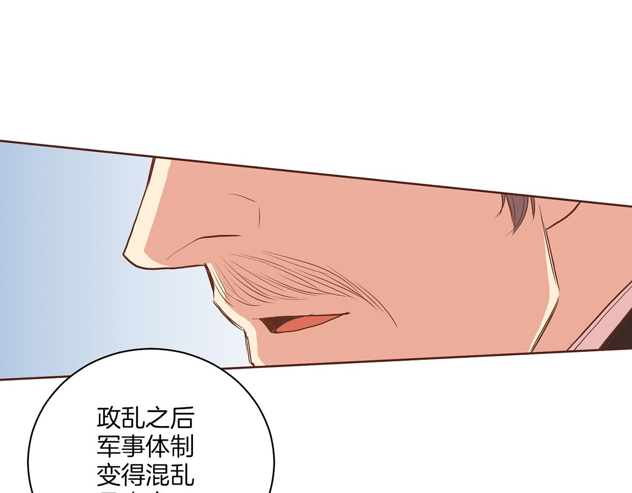 第135话 嫔妃之间的关系54