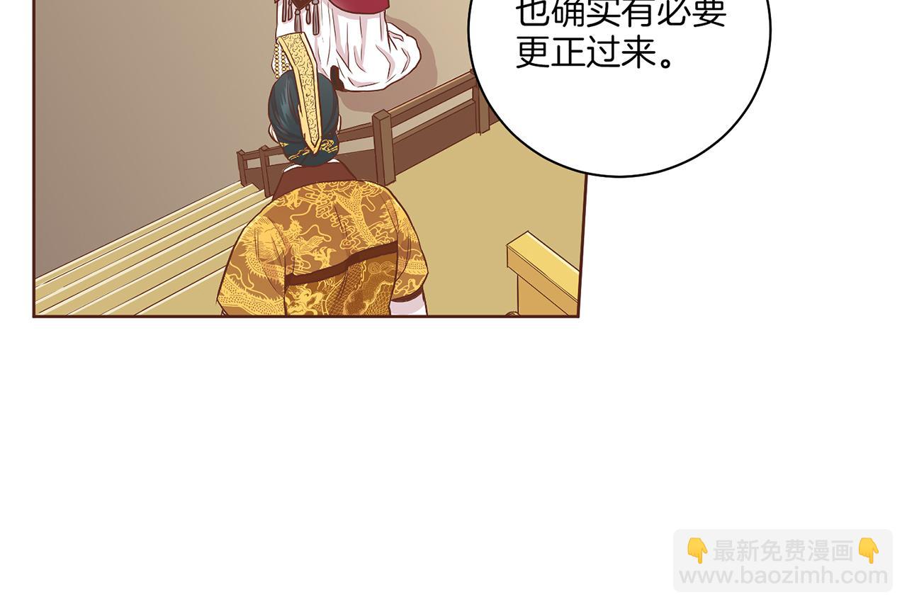 第135话 嫔妃之间的关系56