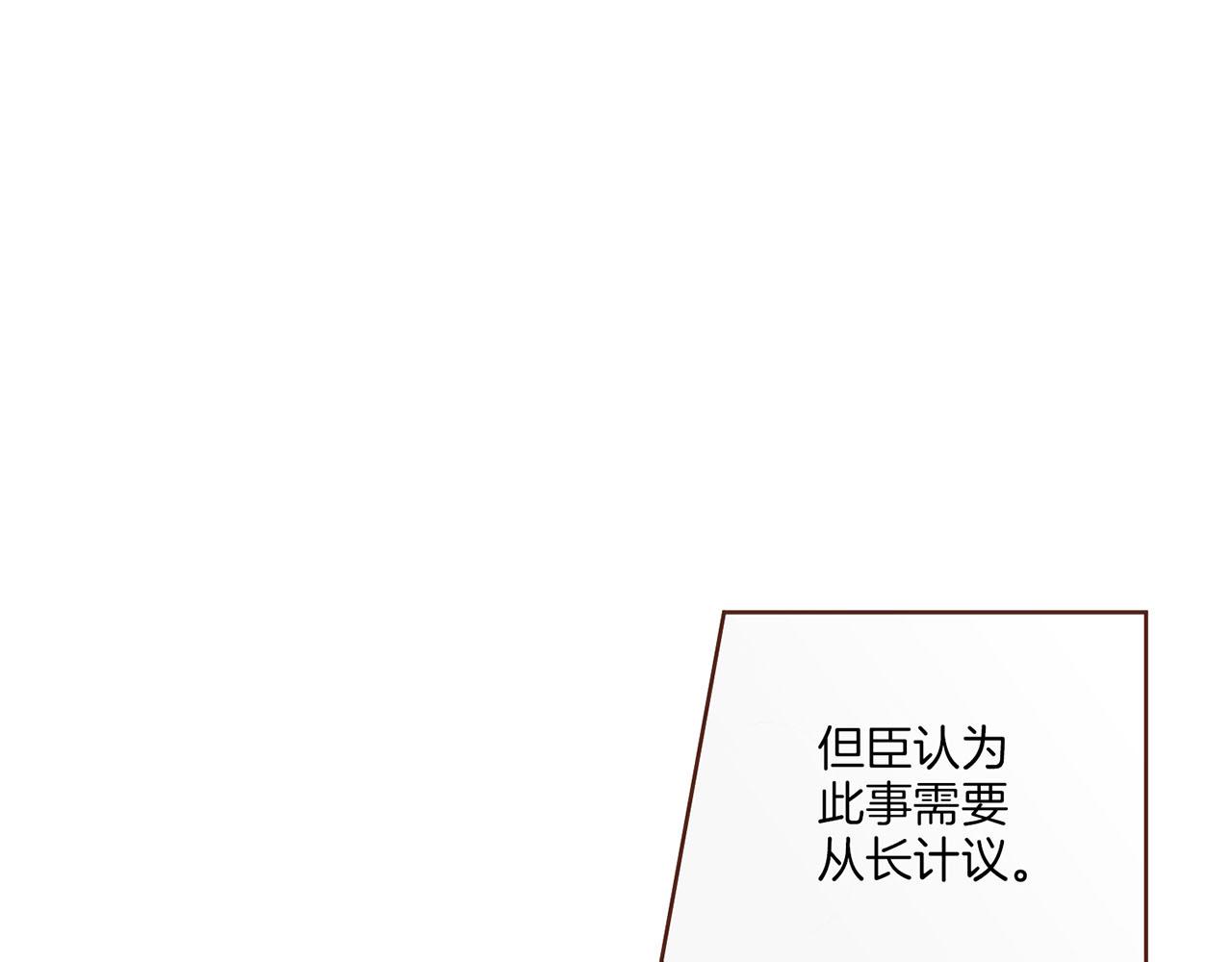 第135话 嫔妃之间的关系61
