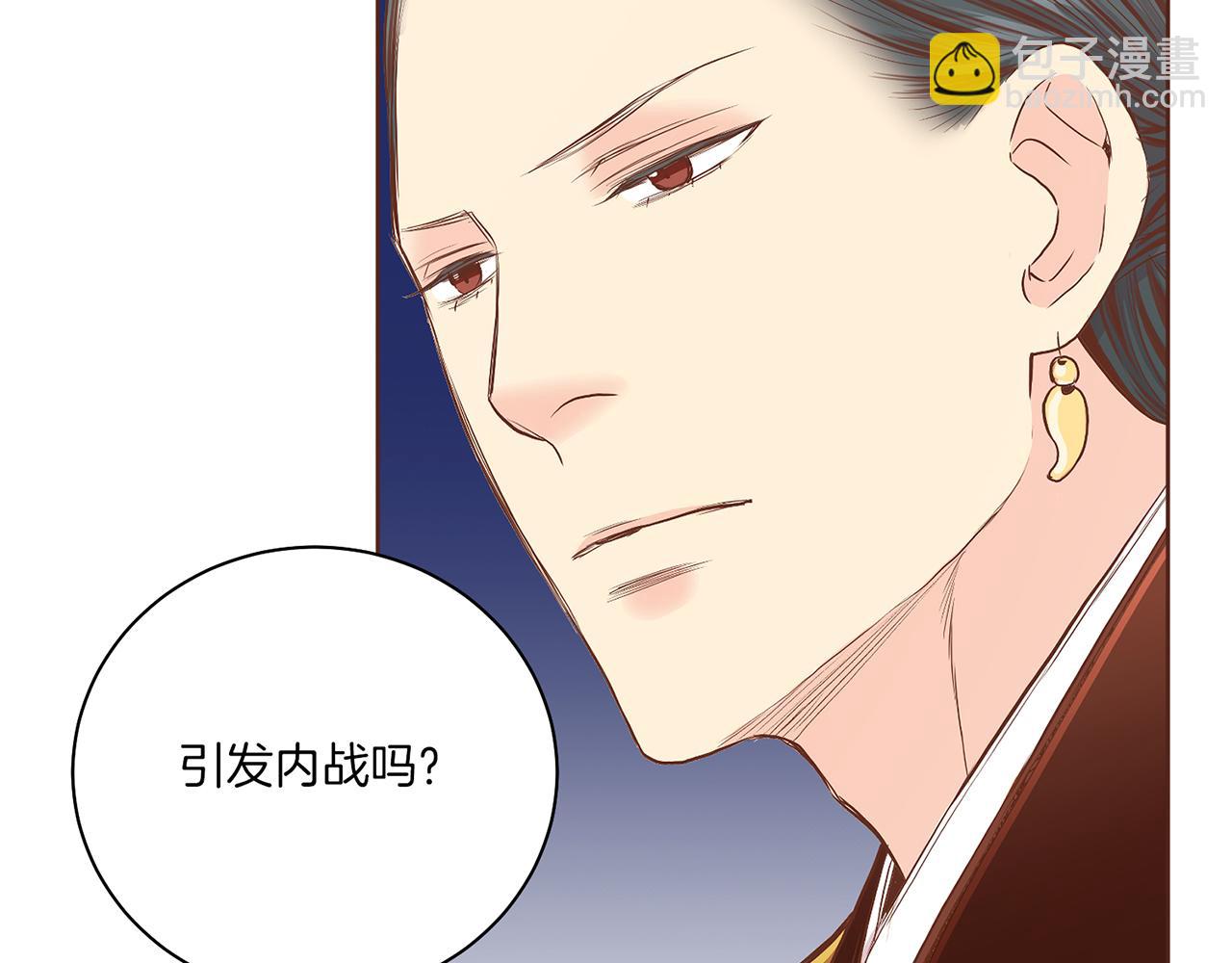 第135话 嫔妃之间的关系67