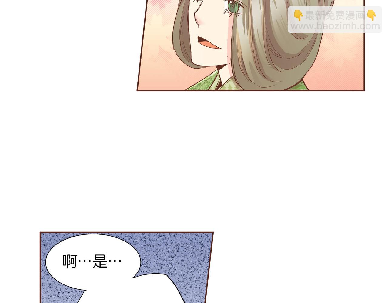 第135话 嫔妃之间的关系9