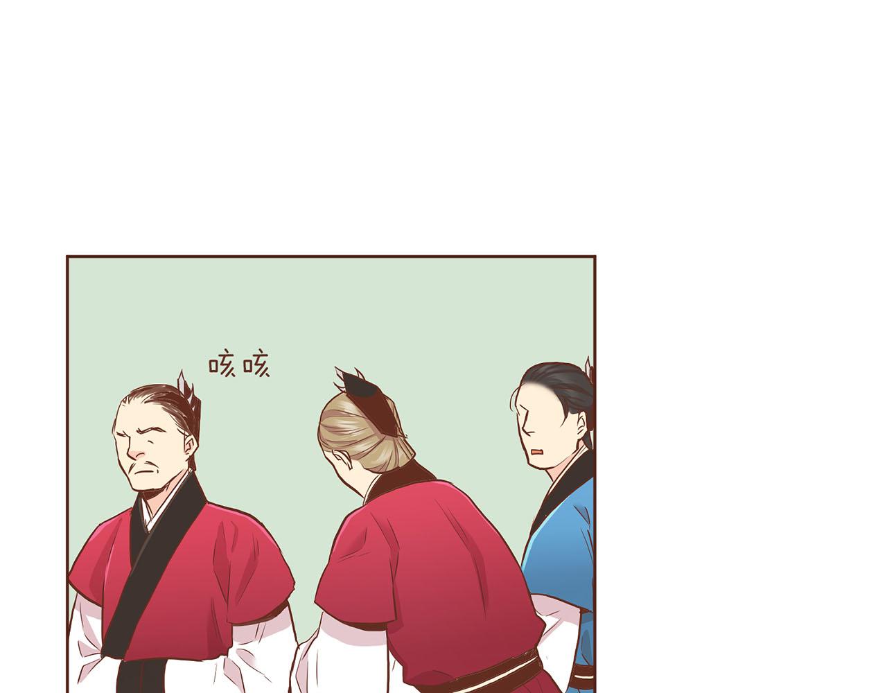 第135话 嫔妃之间的关系96