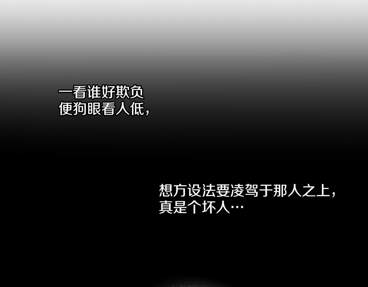 第137话 还是心动了10