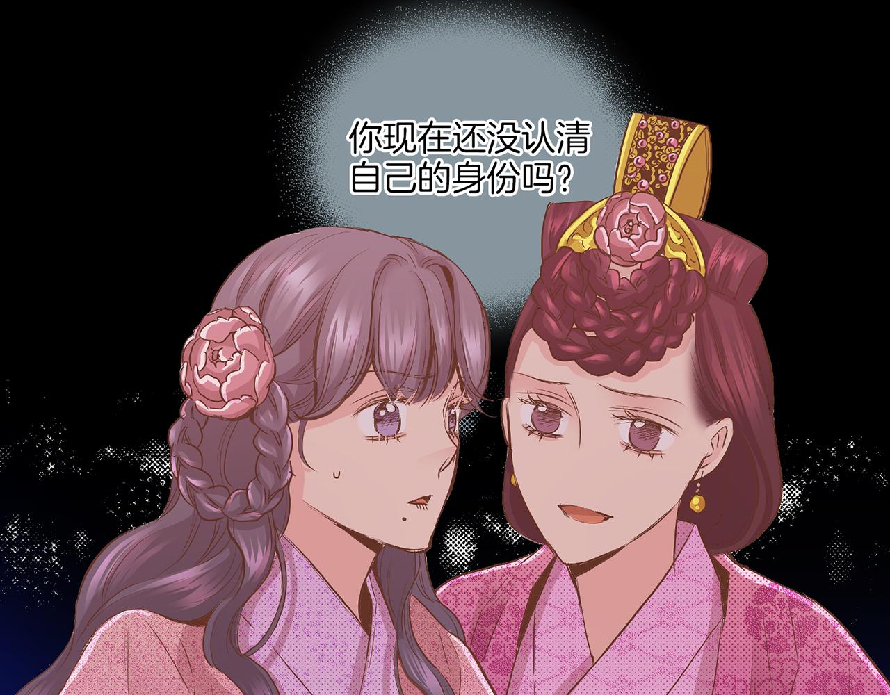第137话 还是心动了11