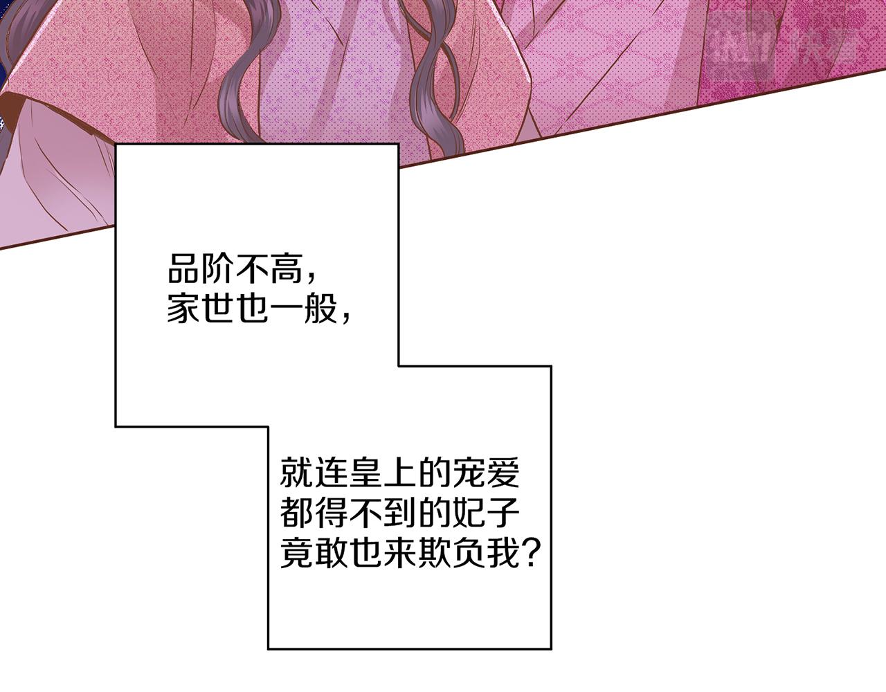第137话 还是心动了12
