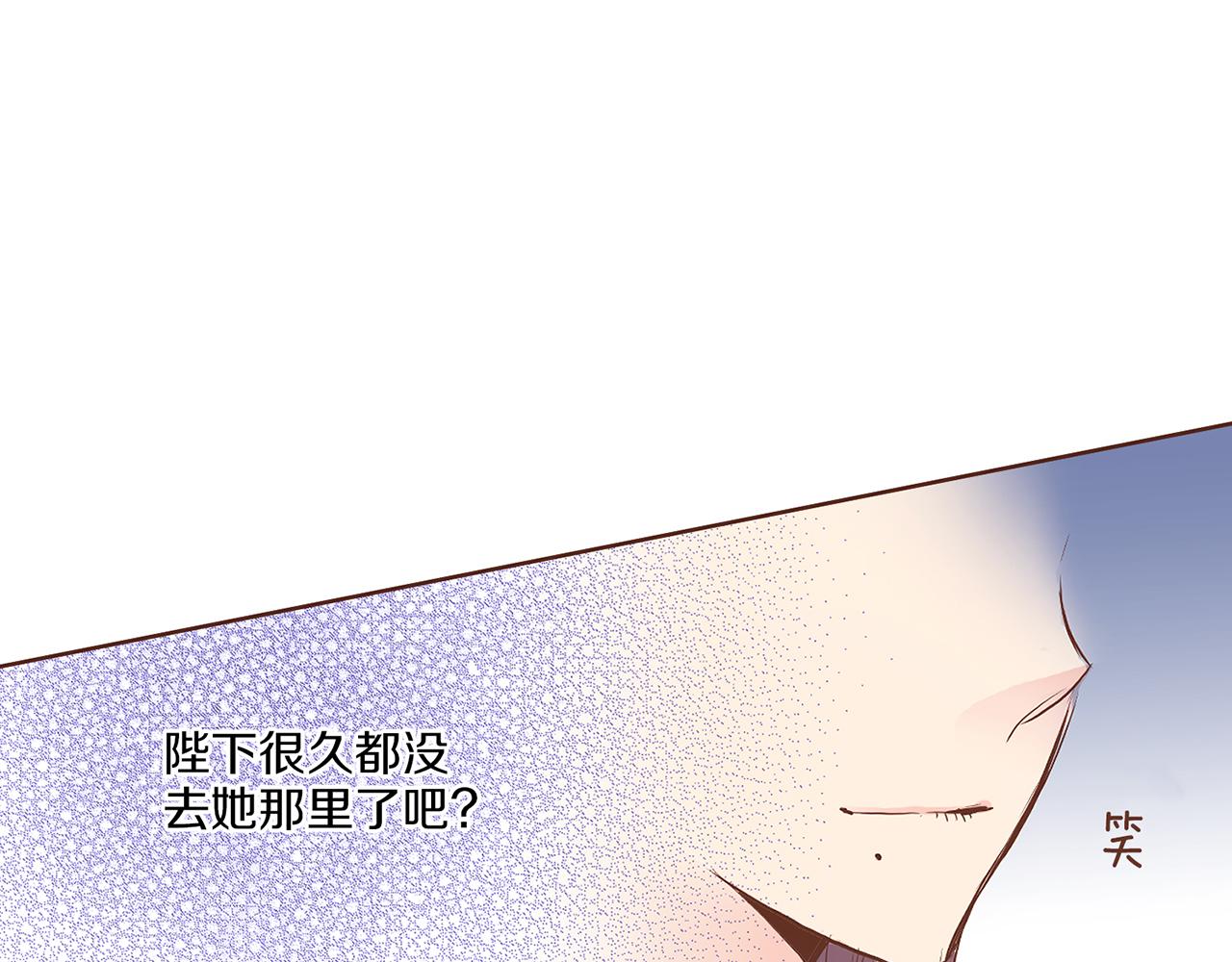 第137话 还是心动了13
