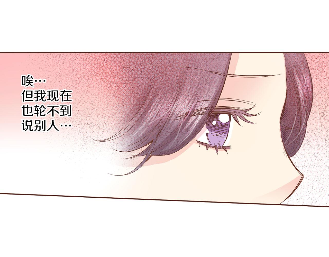 第137话 还是心动了17
