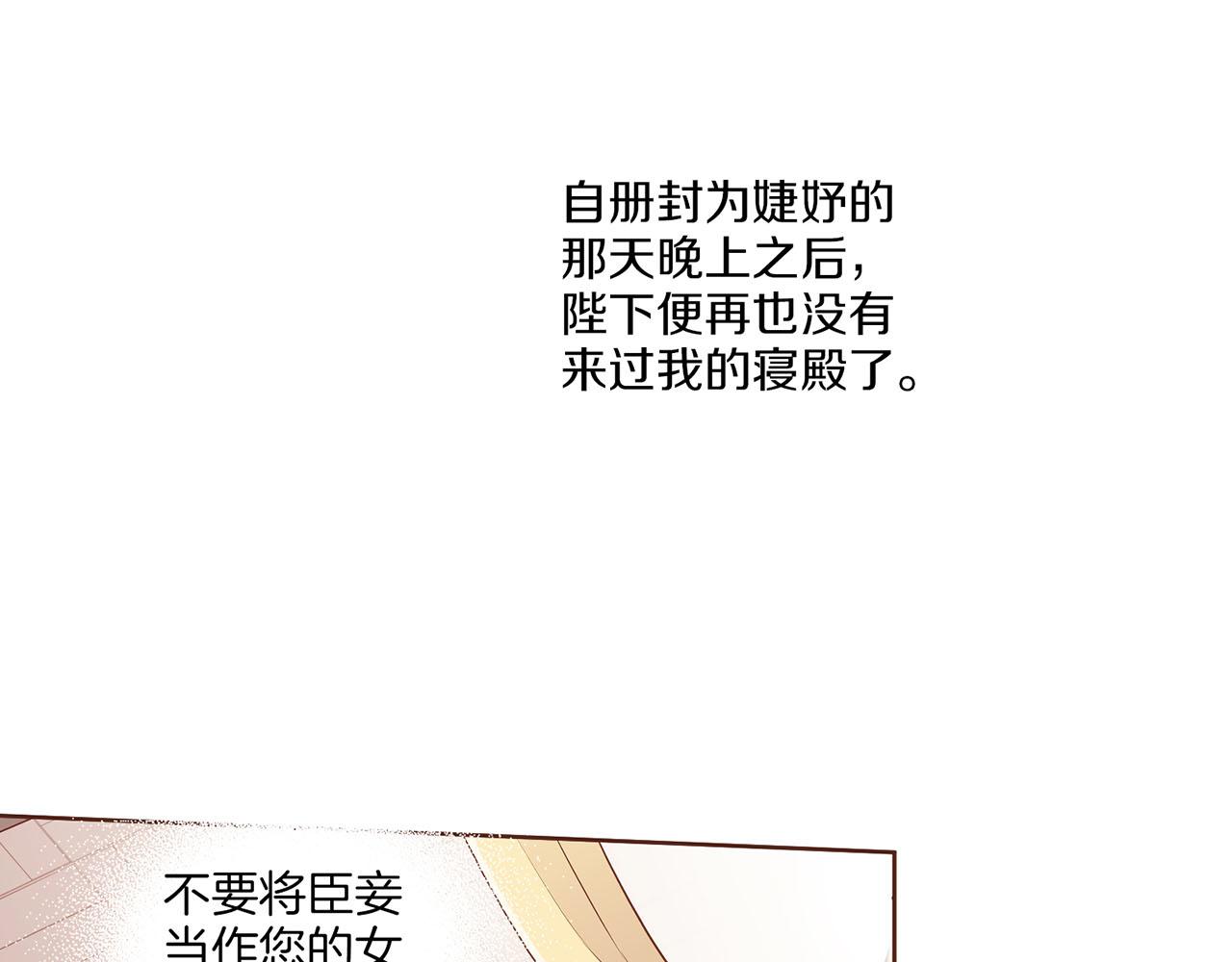 第137话 还是心动了18