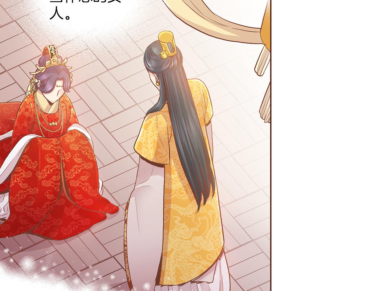 第137话 还是心动了19