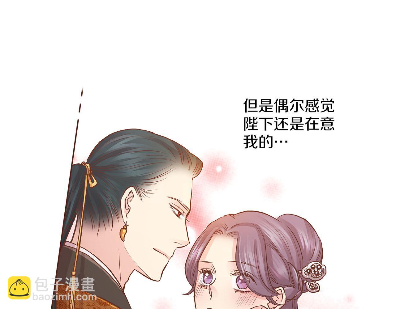 第137话 还是心动了22