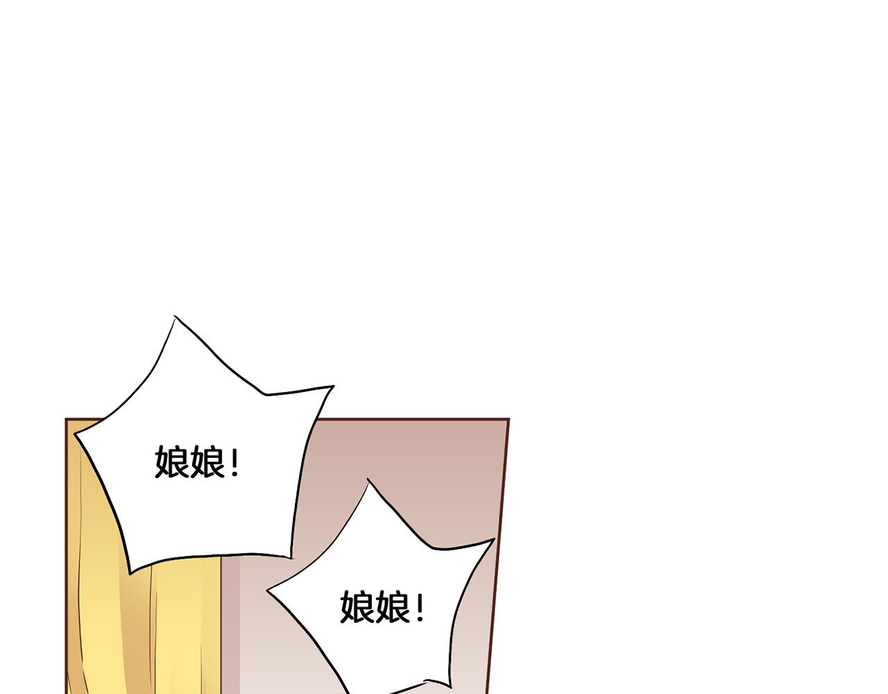 第137话 还是心动了24