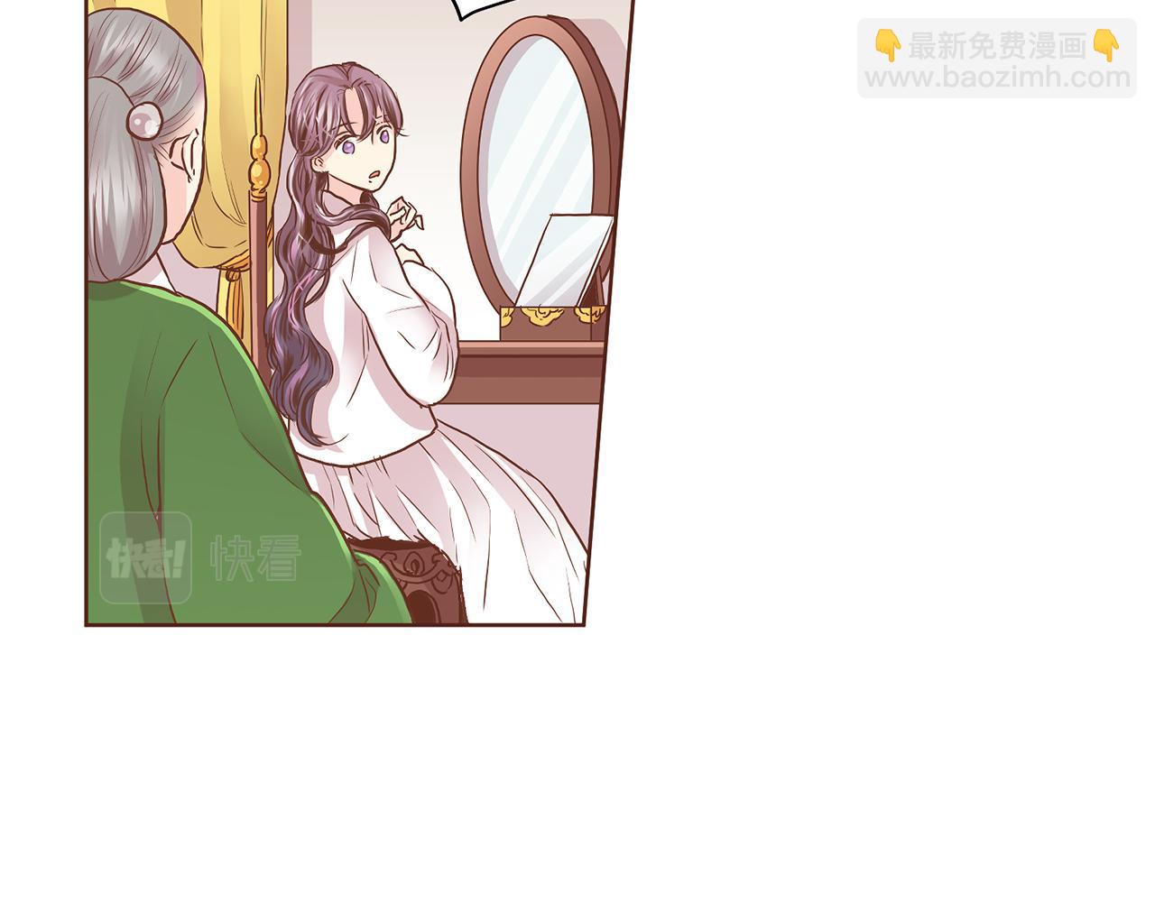 第137话 还是心动了25