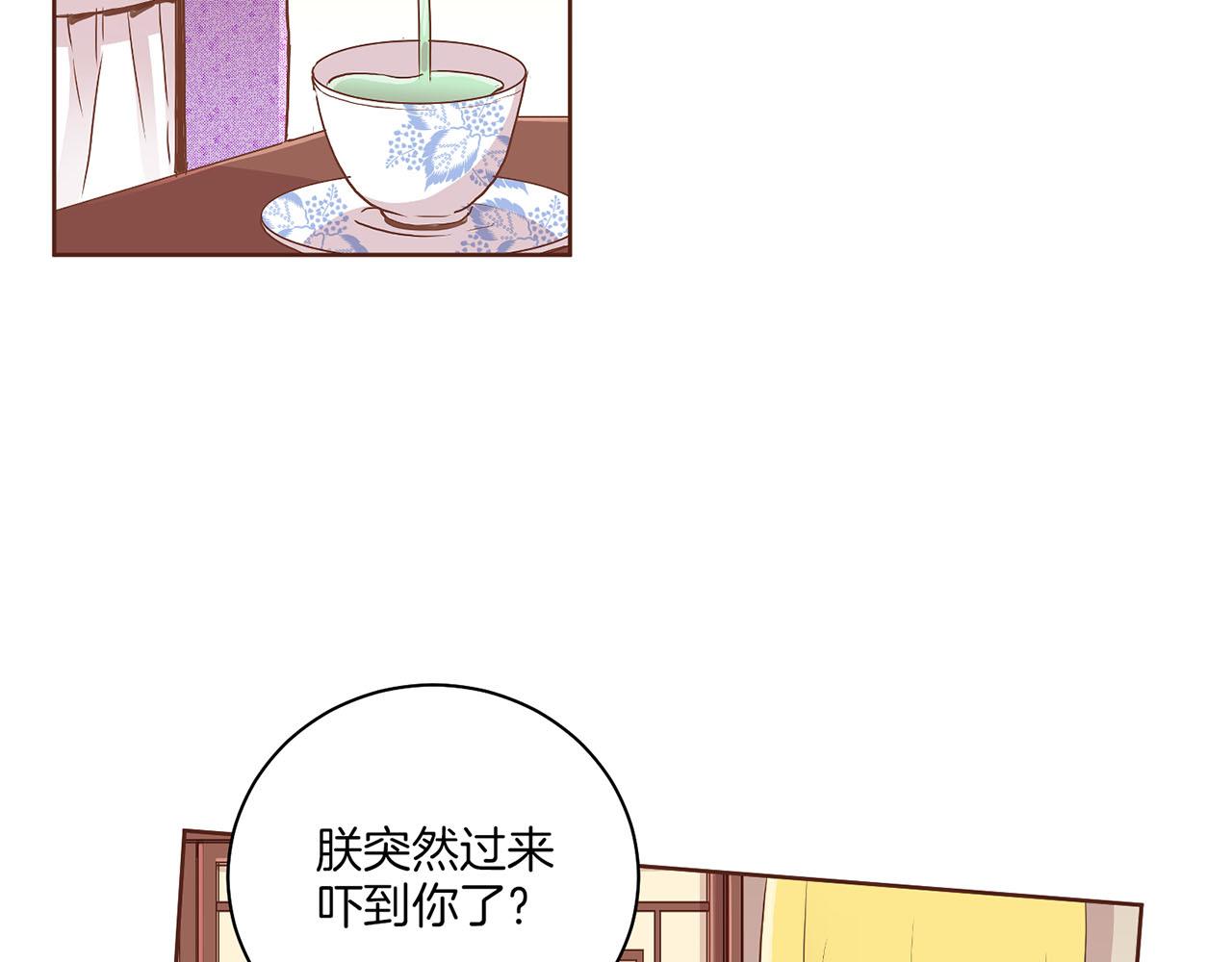 第137话 还是心动了32