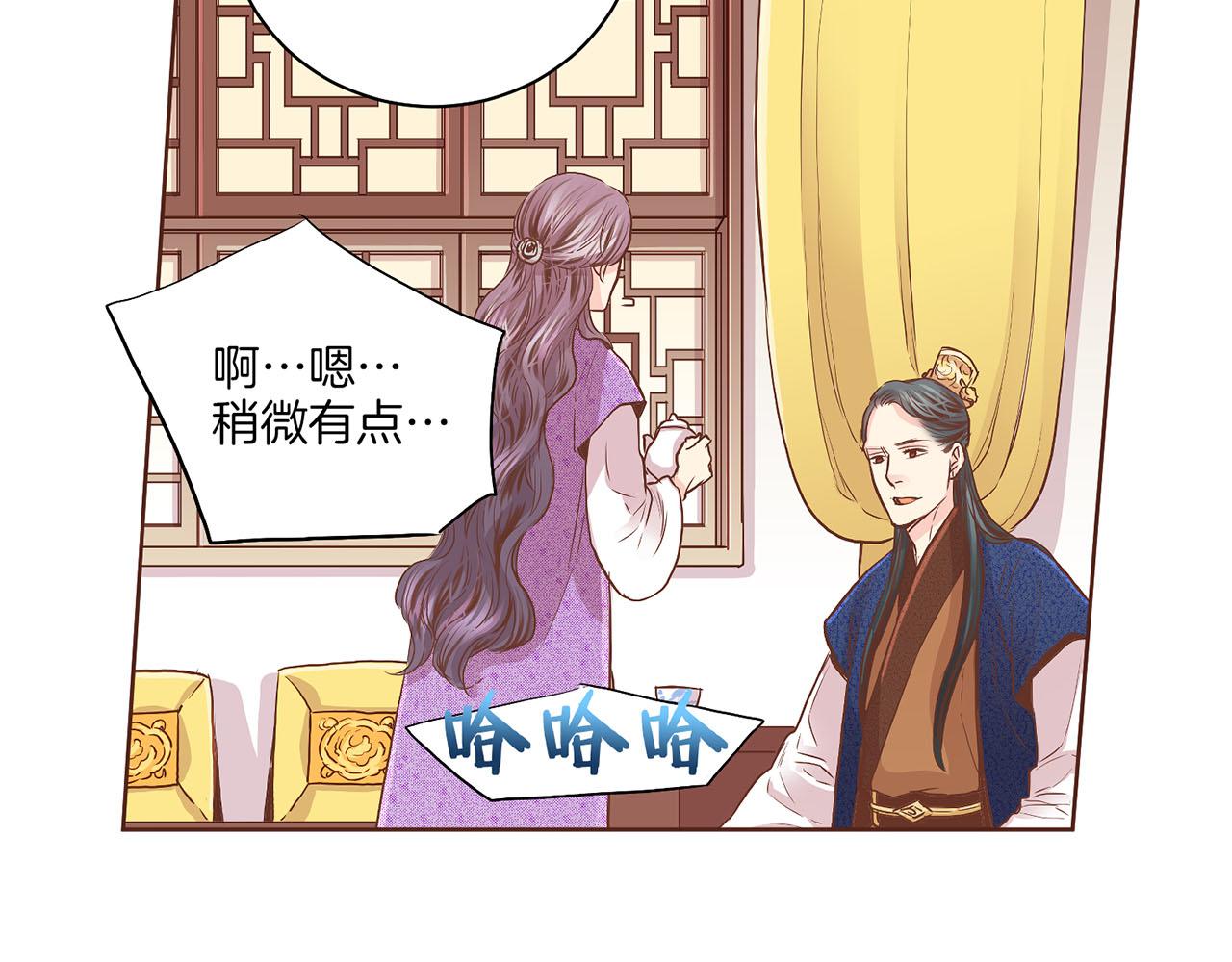 第137话 还是心动了33