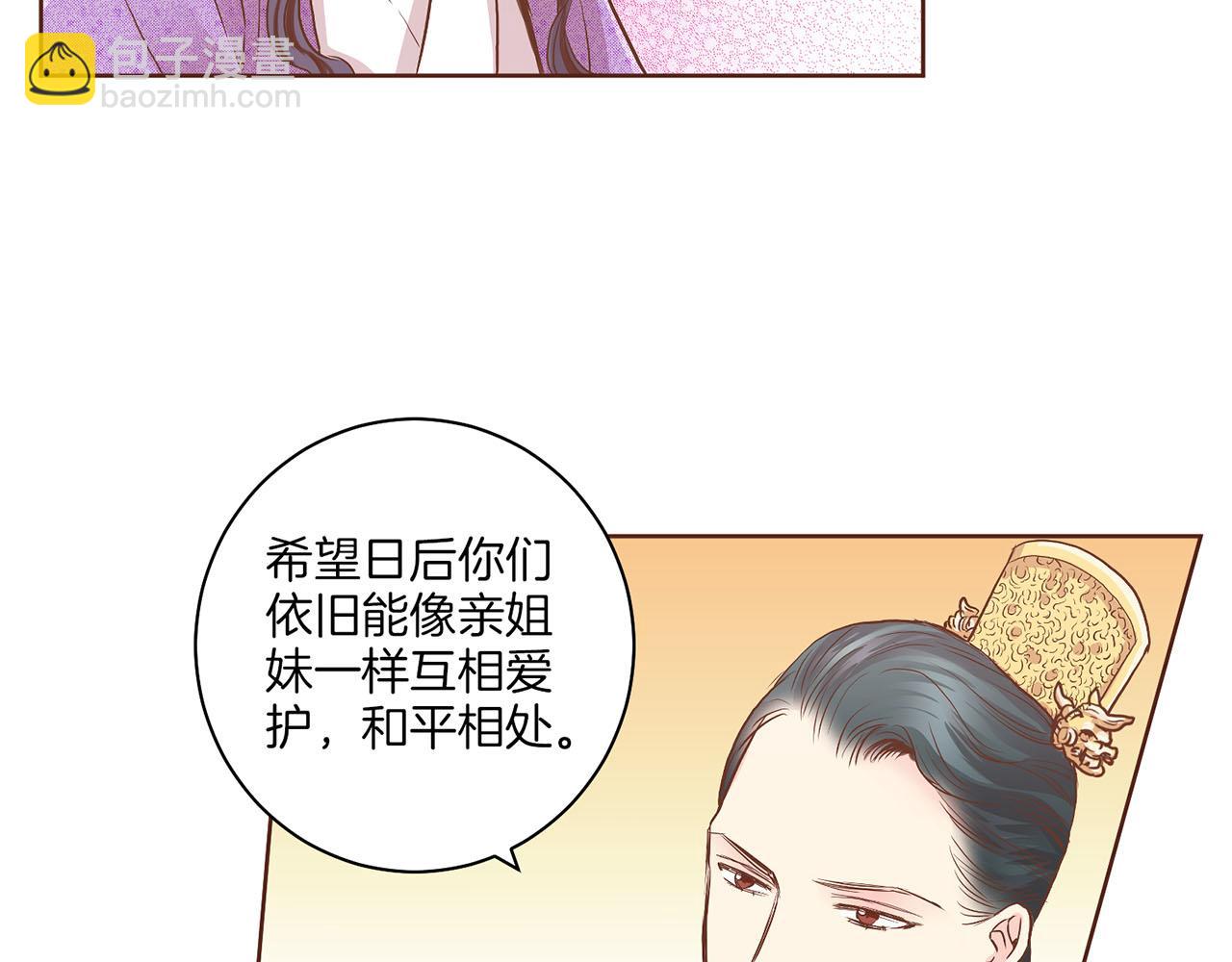第137话 还是心动了37