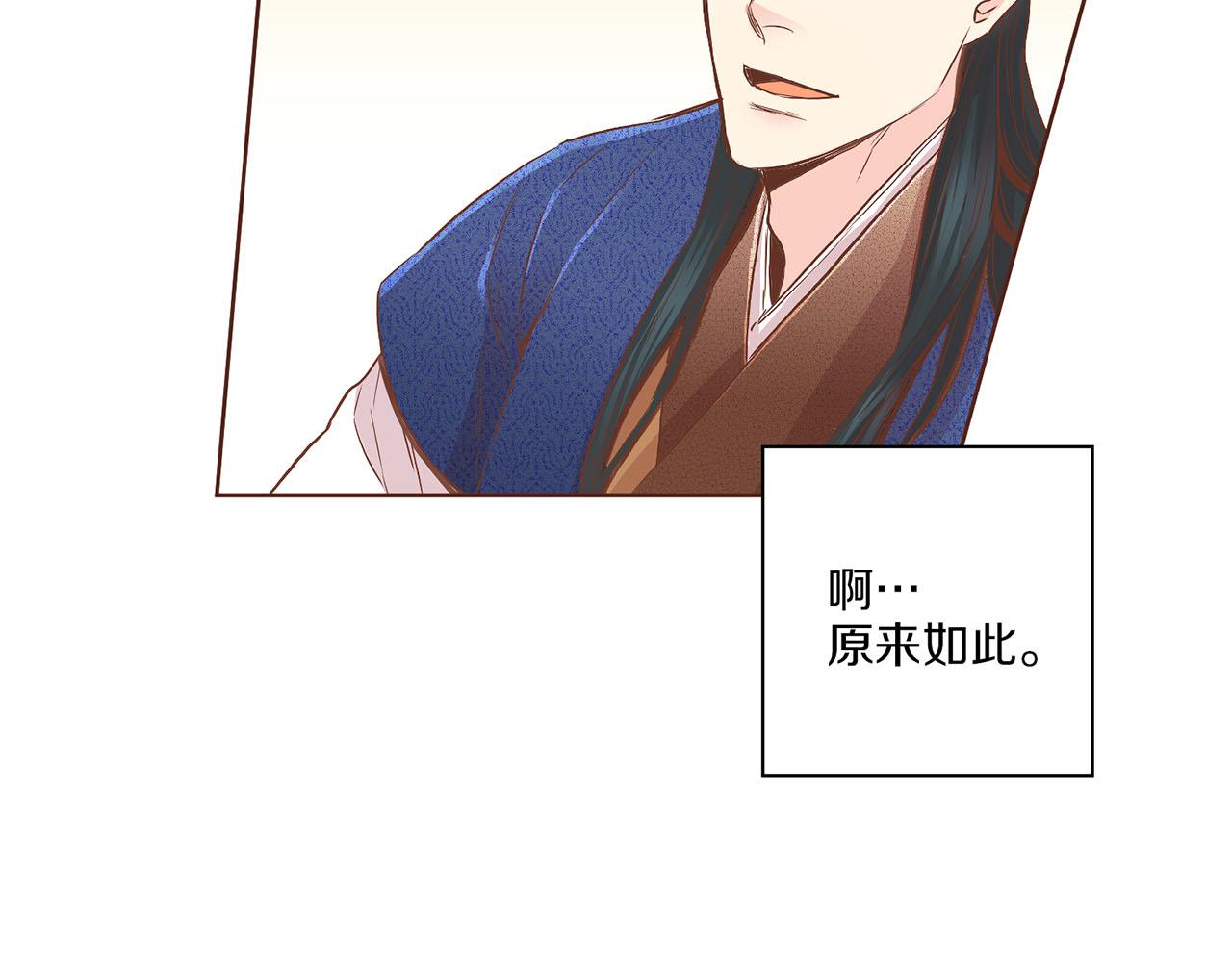 第137话 还是心动了38