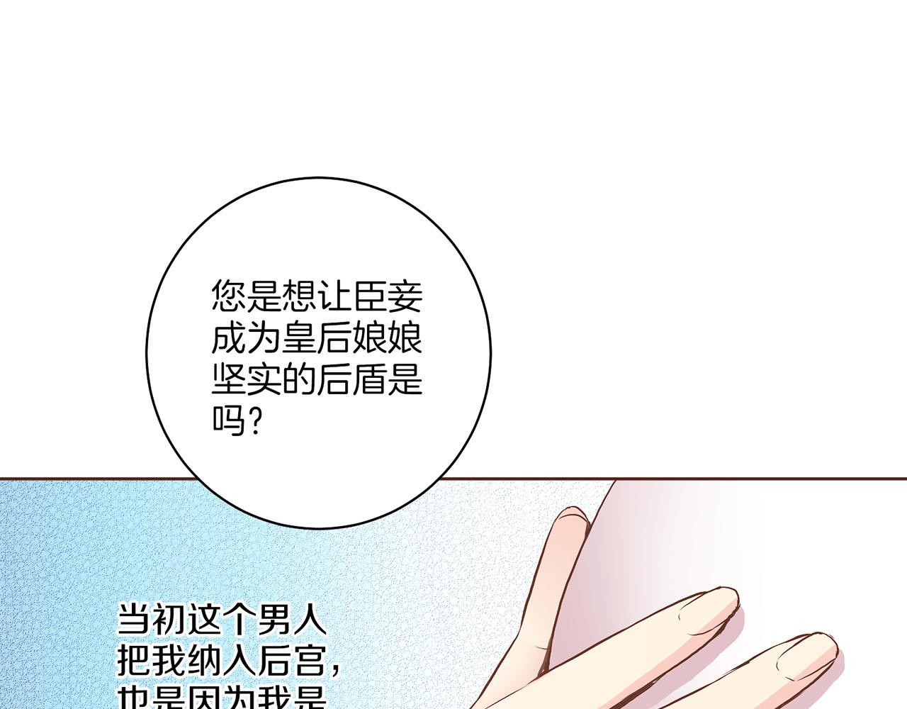 第137话 还是心动了39