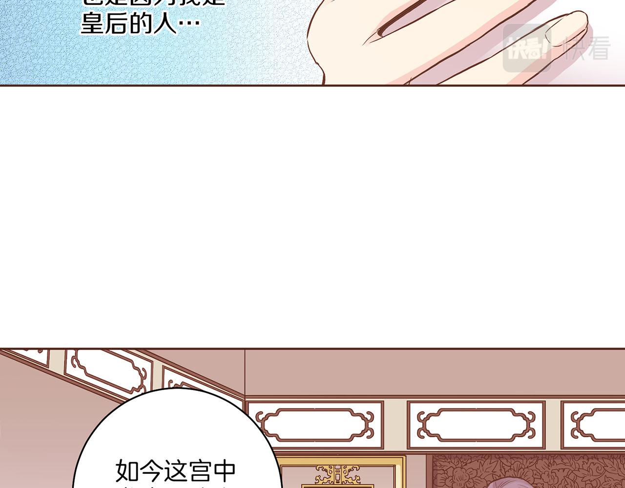 第137话 还是心动了40
