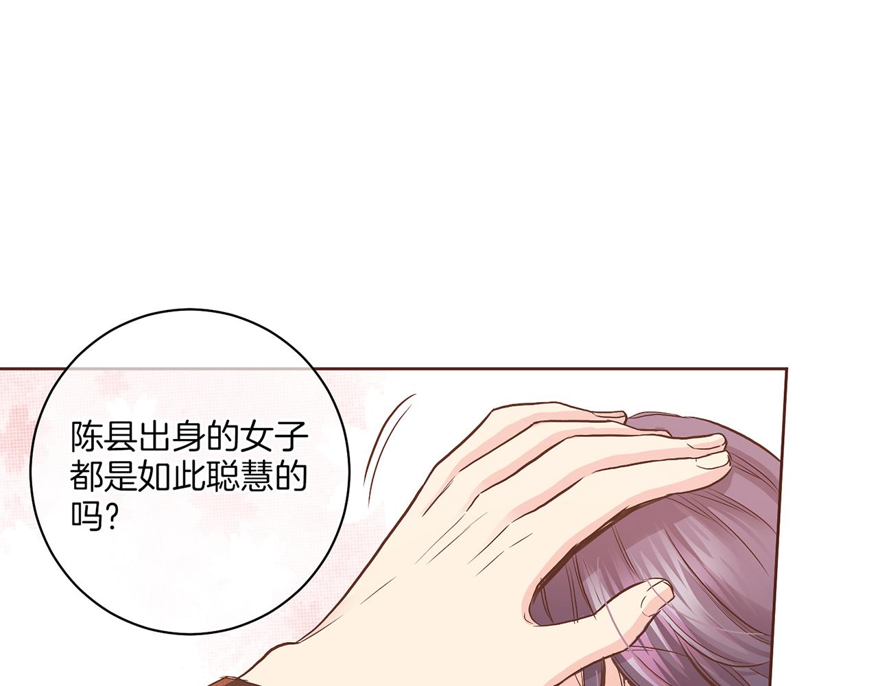 第137话 还是心动了44