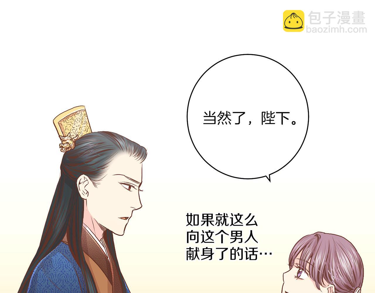 第137话 还是心动了59