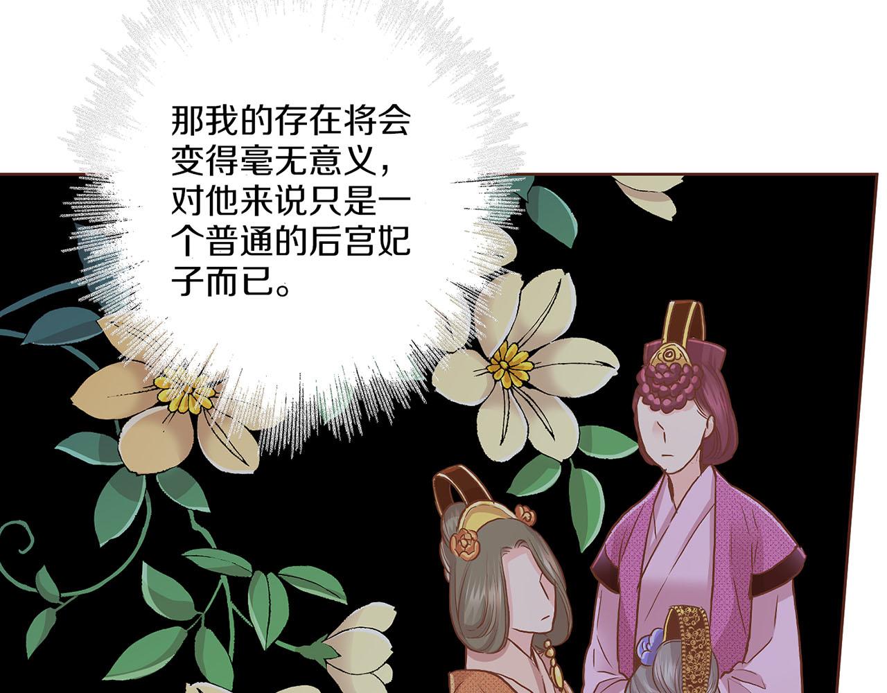 第137话 还是心动了61