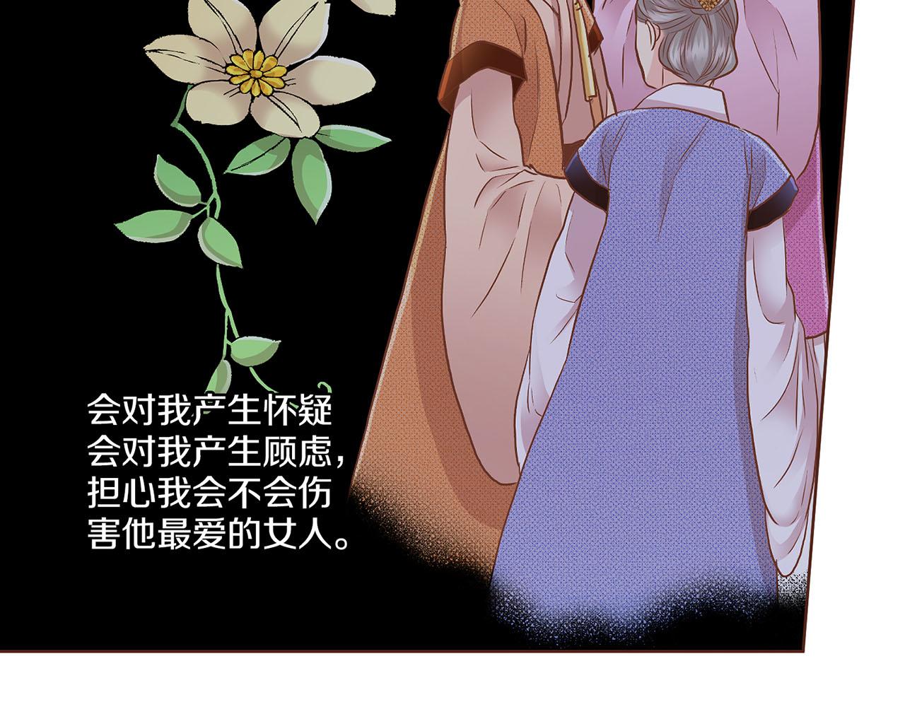 第137话 还是心动了62