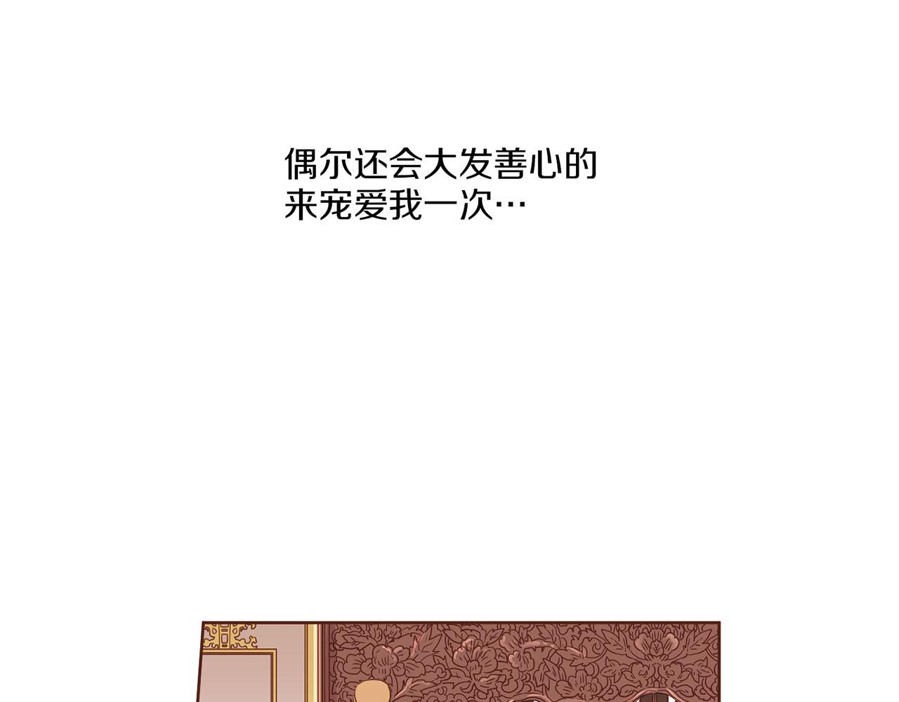 第137话 还是心动了63