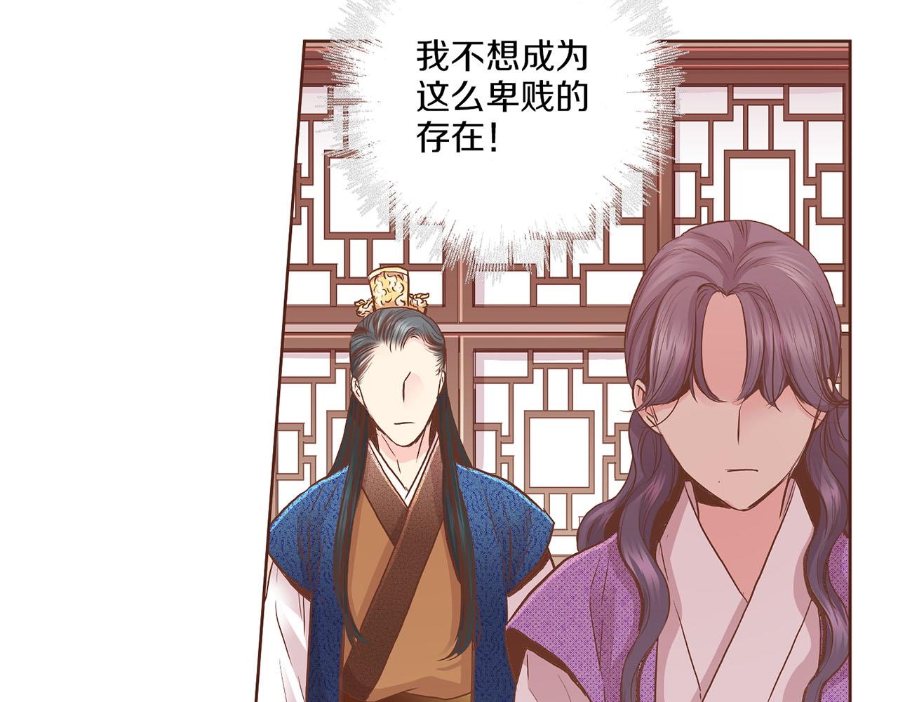 第137话 还是心动了65